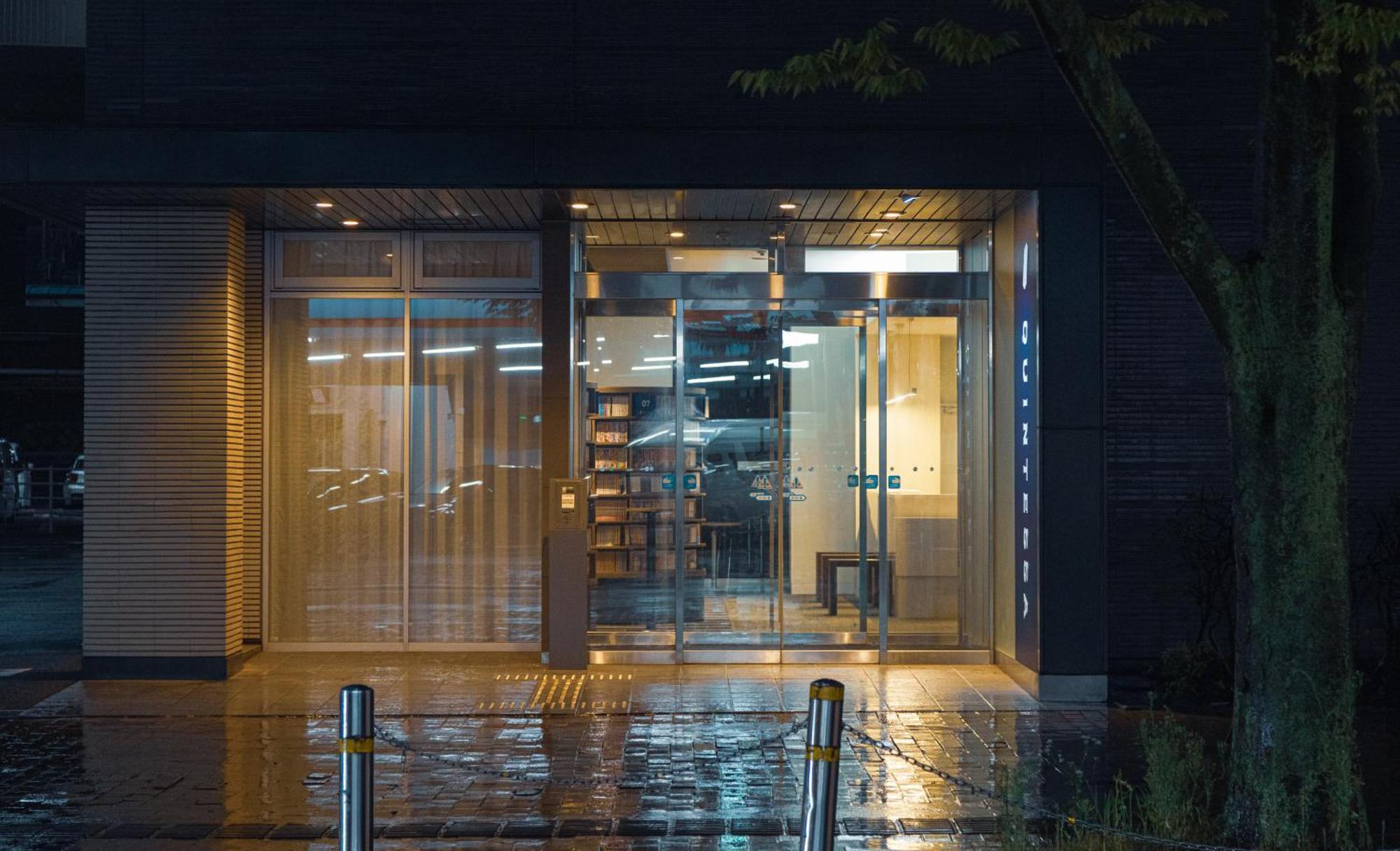 Quintessa Hotel Kokura Comic & Books Kitakyushu Ngoại thất bức ảnh